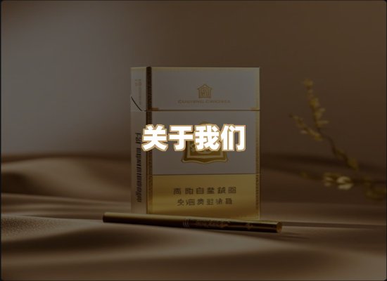 关于凯狮香烟批发